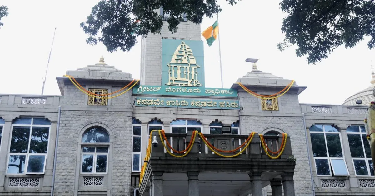 सुप्रीम कोर्ट ने बेंगलुरु नगर निकाय चुनाव के लिए 30 जून की समय-सीमा तय की