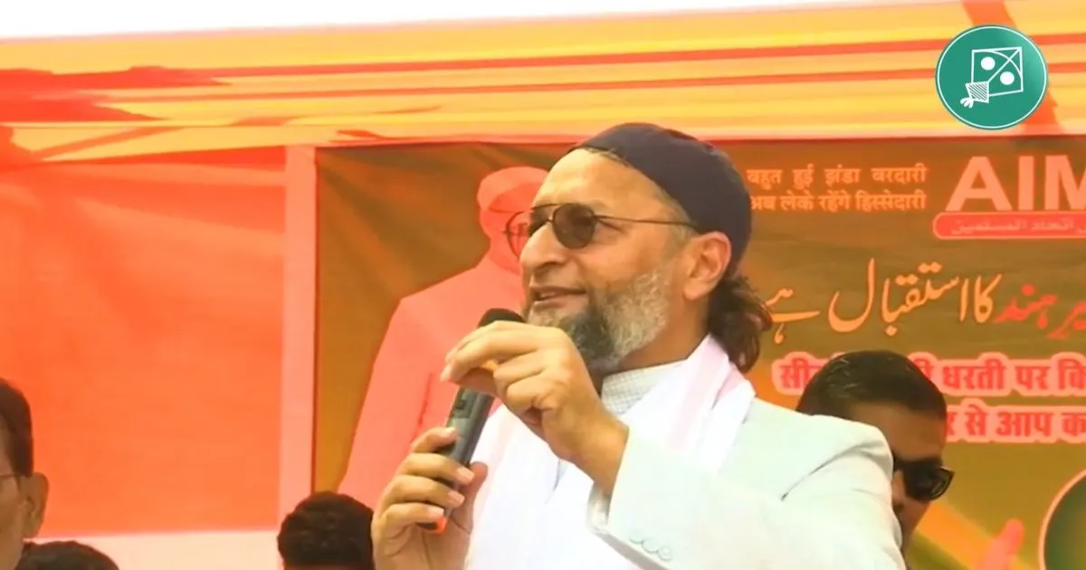 हमने समानता मांगी, मंत्री पद नहीं : ओवैसी ने गठबंधन प्रस्ताव पर RJD की ठंडी प्रतिक्रिया पर जताया गुस्सा