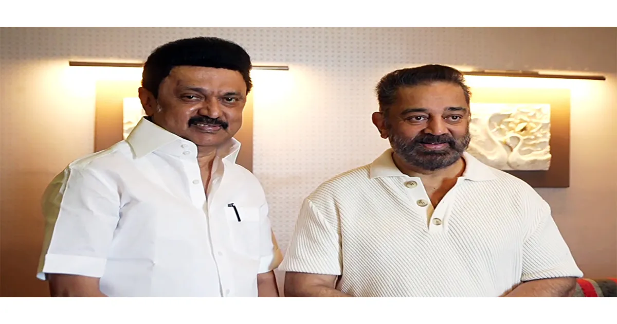 कमल हसन ने एम के स्टालिन का समर्थन किया, टीवीके उम्मीदवार से हार के बाद जताई एकजुटता
