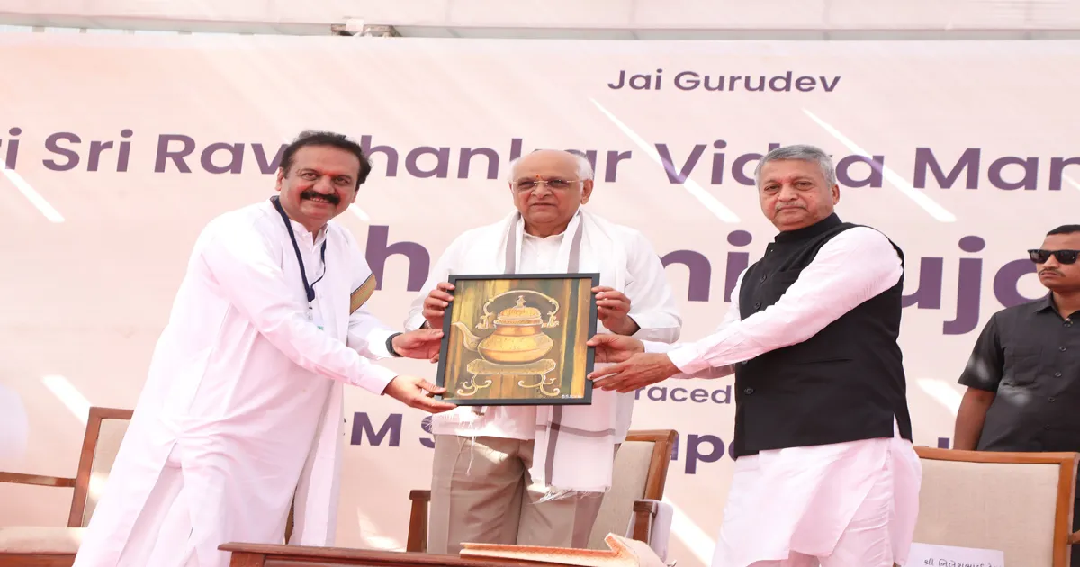 अहमदाबाद में श्री श्री रविशंकर विद्या मंदिर के नए परिसर की आधारशिला रखी गई