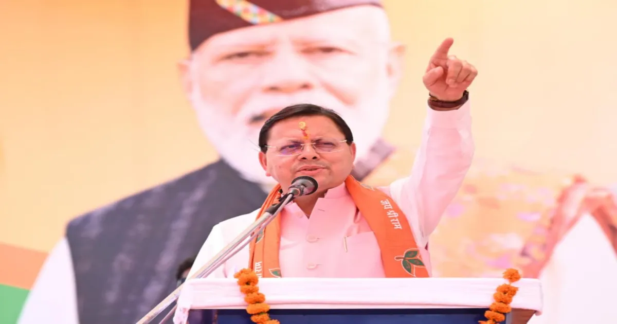 मुख्यमंत्री धामी ने सितारगंज में 11.41 करोड़ रुपये की सिसौना नदी पुल की आधारशिला रखी