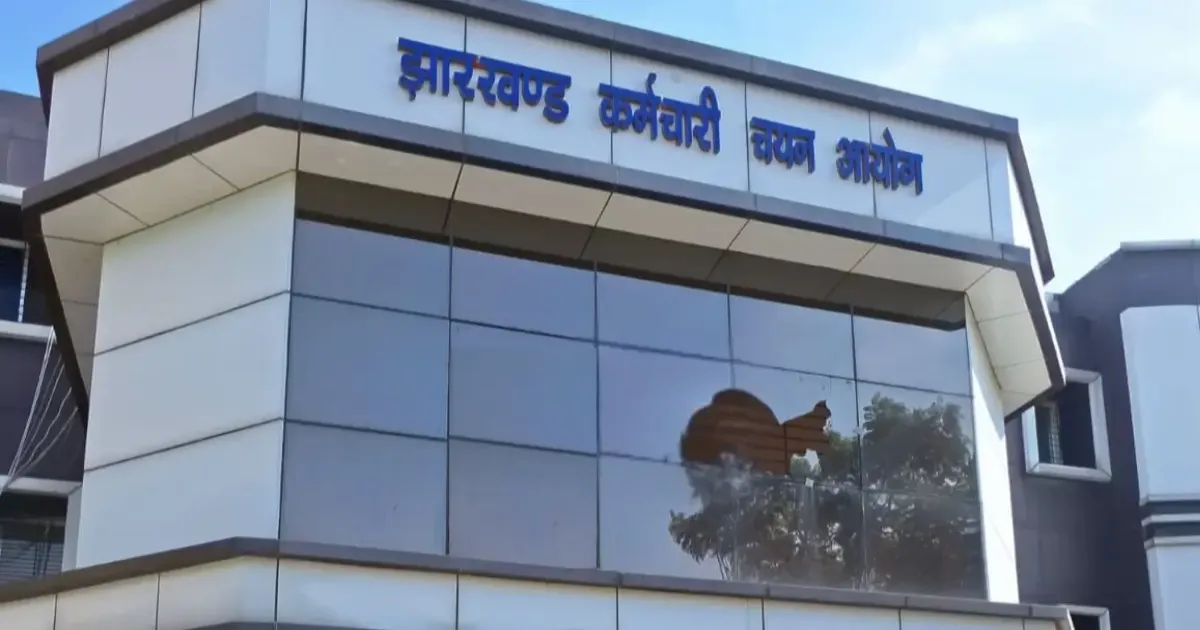 जेएसएससी जूनियर इंजीनियर पेपर लीक मामले में परीक्षा एजेंसी का संचालक मुंबई से गिरफ्तार