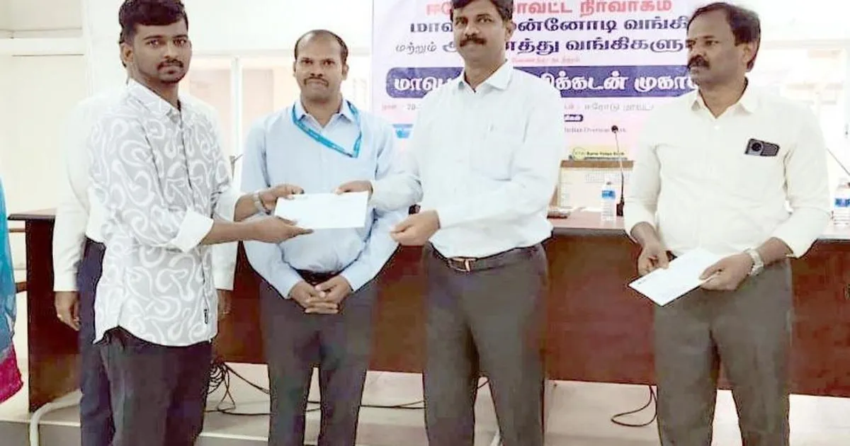 erode-collector-educational-loan-distribution