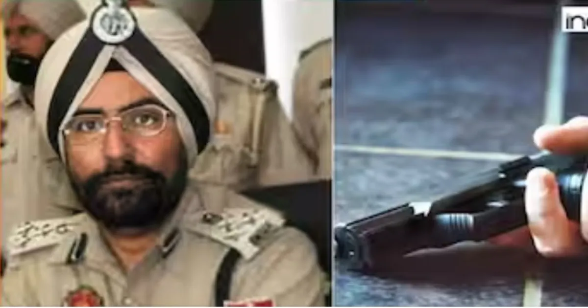 ₹8.10 करोड़ की साइबर ठगी से आहत पूर्व पंजाब आईपीएस अधिकारी अमर सिंह चहल ने खुद को मारी गोली