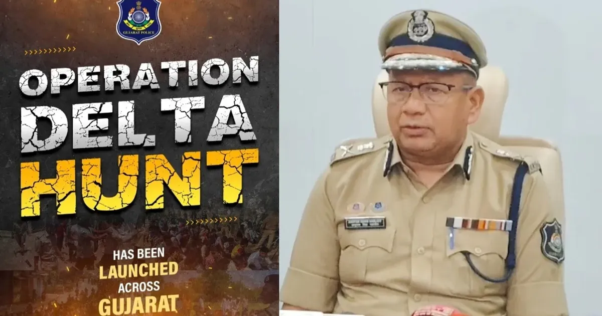 गुजरात में ऑपरेशन डेल्टा हंट के तहत 568 अवैध बांग्लादेशी नागरिक गिरफ्तार, सरकार ने सख्त कार्रवाई के दिए संकेत