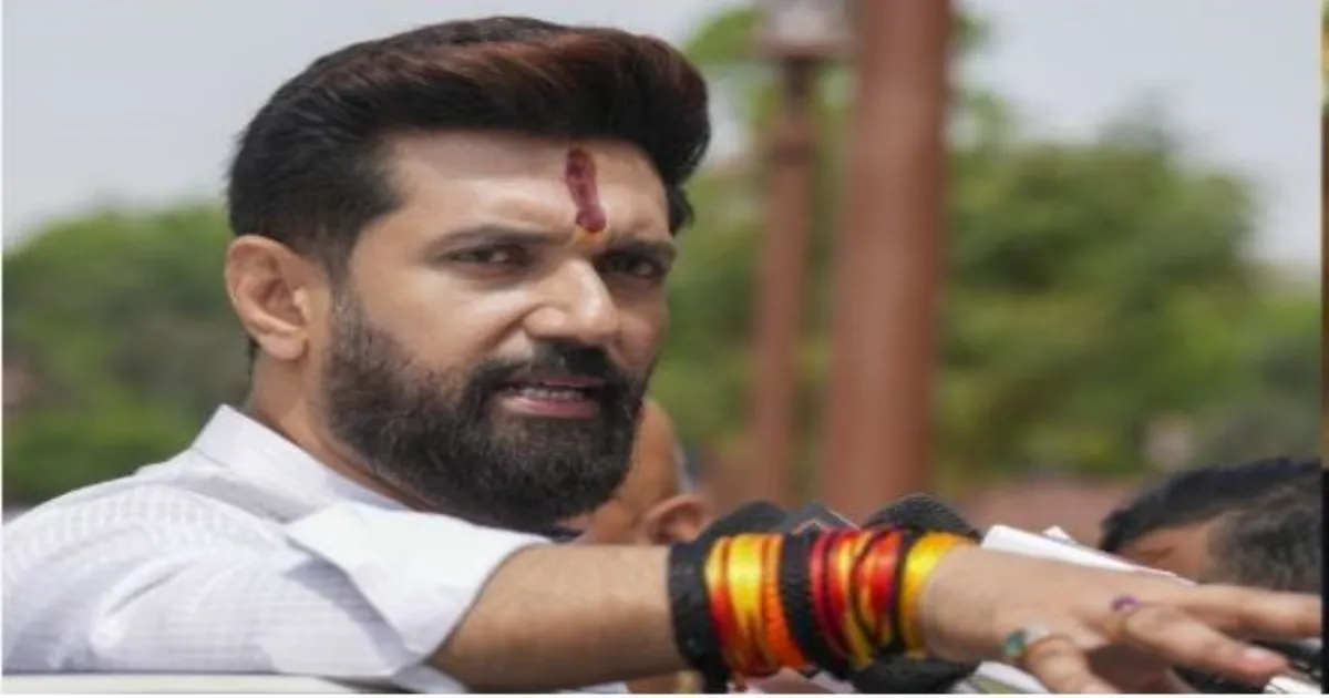चिराग पासवान को डाक से मिली जान से मारने की धमकी, पत्र में लिखा- कट्टर आतंकवादी जल्द करेंगे हत्या