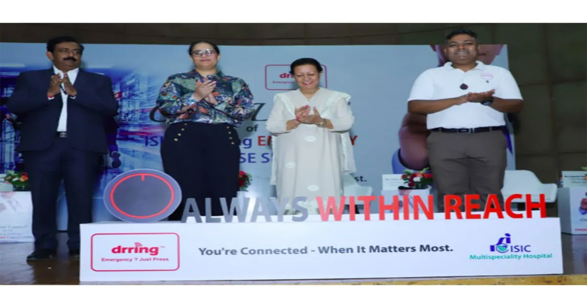 दिल्ली के अस्पताल ने लॉन्च किया भारत का पहला हॉस्पिटल-इंटीग्रेटेड वियरेबल SOS डिवाइस, आपात स्थिति में तुरंत मदद उपलब्ध
