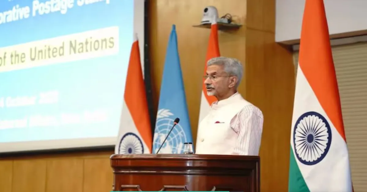 संयुक्त राष्ट्र और पाकिस्तान पर एस. जयशंकर का तीखा प्रहार: सब कुछ ठीक नहीं है