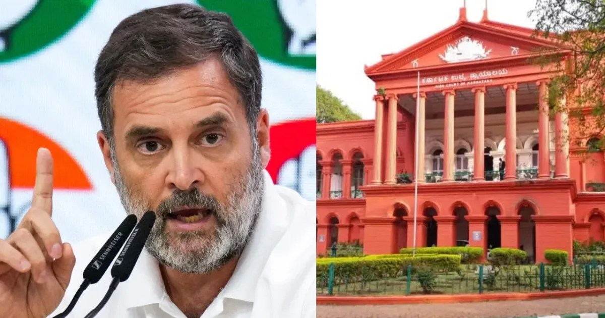 कर्नाटका हाई कोर्ट ने राहुल गांधी के खिलाफ बीजेपी का मानहानि केस रद्द किया