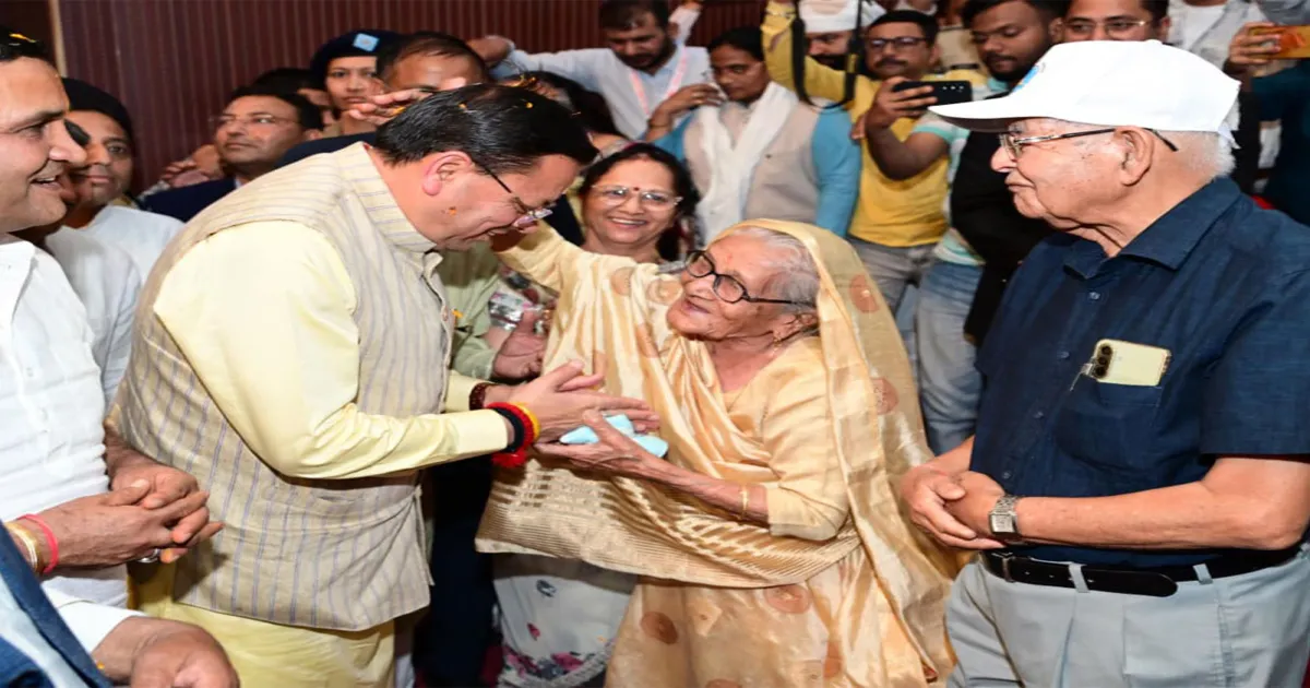 हल्द्वानी कार्यक्रम में मुख्यमंत्री पुष्कर सिंह धामी ने वरिष्ठ नागरिकों को बताया समाज की मजबूत जड़ें
