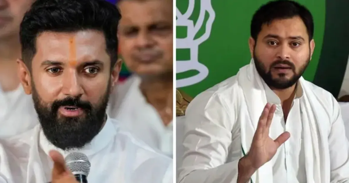 चिराग पासवान ने राहुल गांधी की यात्रा को लेकर तेजस्वी यादव पर निशाना साधा