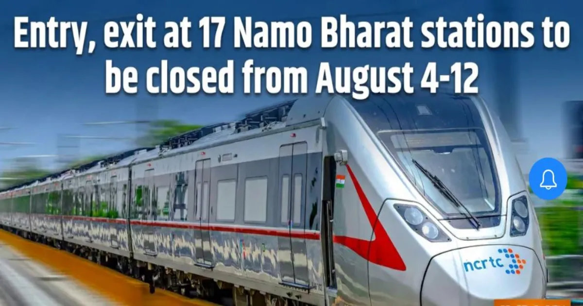 कांवड़ यात्रा के चलते 17 नमो भारत स्टेशनों पर 12 अगस्त तक प्रवेश-निकास पर रोक, यात्रियों के लिए एडवाइजरी जारी