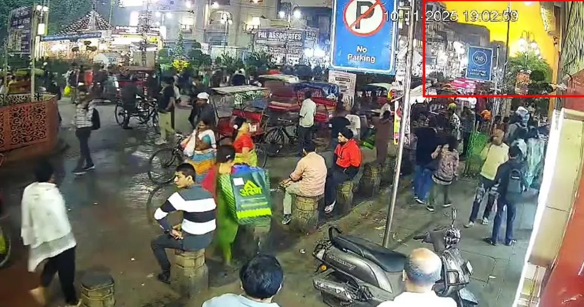 पुलिस ने 50 कैमरों की फुटेज का इस्तेमाल कर लाल किला विस्फोट के संदिग्ध के आखिरी घंटों का ब्यौरा तैयार किया