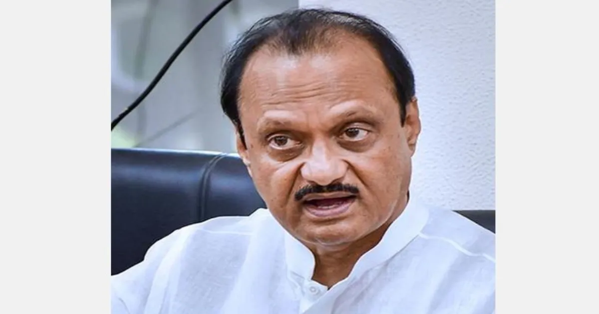 महाराष्ट्र राज्य सहकारी बैंक मामले में अजित पवार के खिलाफ आरोपों से मुक्ति, कोर्ट ने बंद रिपोर्ट स्वीकार की