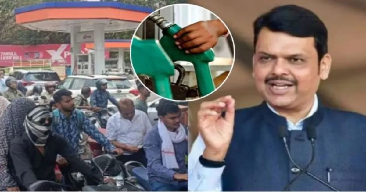 महाराष्ट्र मुख्यमंत्री ने ईंधन कर कटौती के बाद आचार क्रय से बचने की दी चेतावनी