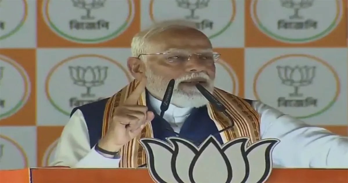 प्रधानमंत्री नरेंद्र मोदी का TMC पर तीखा हमला: अत्याचार बढ़े तो जनता दुर्गा का रूप लेती है