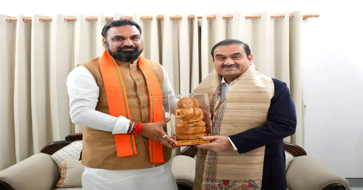 बिहार के विकास को नई दिशा देने के लिए रोजगार सृजन में पूरी तरह प्रतिबद्ध: गौतम अडानी ने मुख्यमंत्री सम्राट चौधरी से मुलाकात के बाद कहा