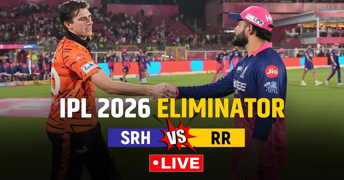 आईपीएल एलिमिनेटर में एसआरएच बनाम राजस्थान की टक्कर, वैभव सूर्यवंशी पर सबकी नजरें