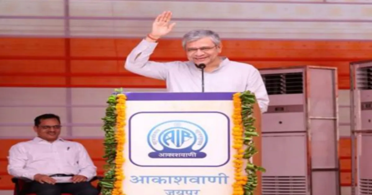 अश्विनी वैष्णव ने जैसलमेर के रामगढ़ में 20 किलोवॉट आकाशवाणी एफएम ट्रांसमीटर का उद्घाटन किया
