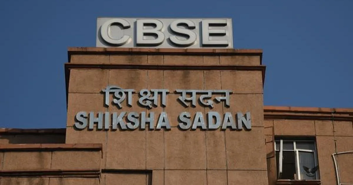 CBSE का बड़ा फैसला: कक्षा 10 के मौजूदा छात्रों पर नई भाषा नीति लागू नहीं होगी