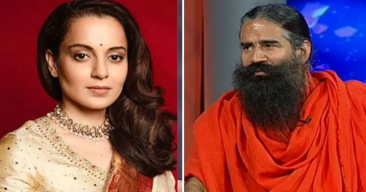 रामदेव ने भेजी शांति की मिठाई, कंगना रनौत ने कहा- भाई की बात स्वीकार, खत्म हुआ विवाद