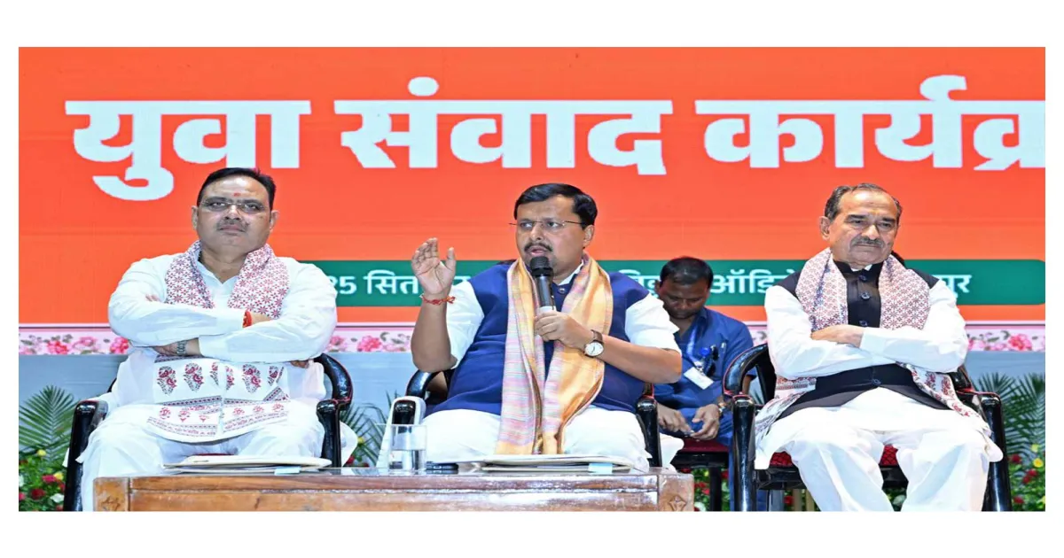जयपुर में युवाओं से नितिन नवीन और भजनलाल शर्मा का संवाद, सही राह चुनने और एआई के सकारात्मक इस्तेमाल की अपील
