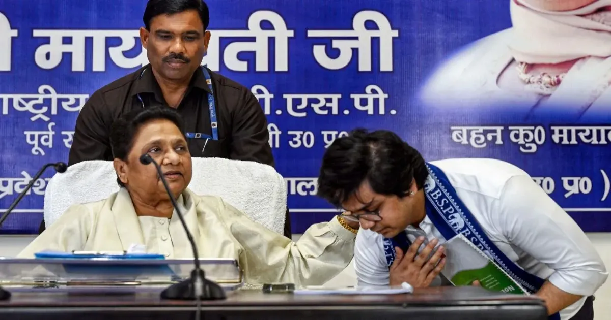 मायावती ने फिर आकाश आनंद को बसपा में दी बड़ी जिम्मेदारी, राष्ट्रीय समन्वयक पद पर दोबारा नियुक्त