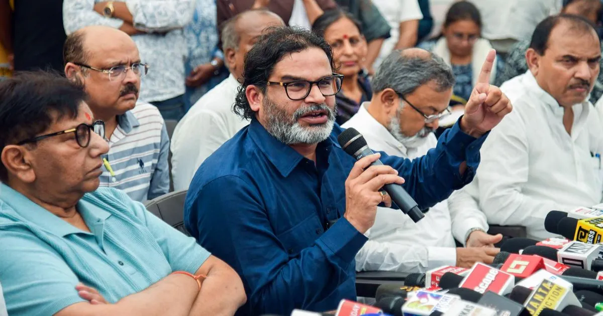 बिहार विधानसभा चुनाव: जन सुराज पार्टी ने 51 उम्मीदवारों की पहली सूची जारी की