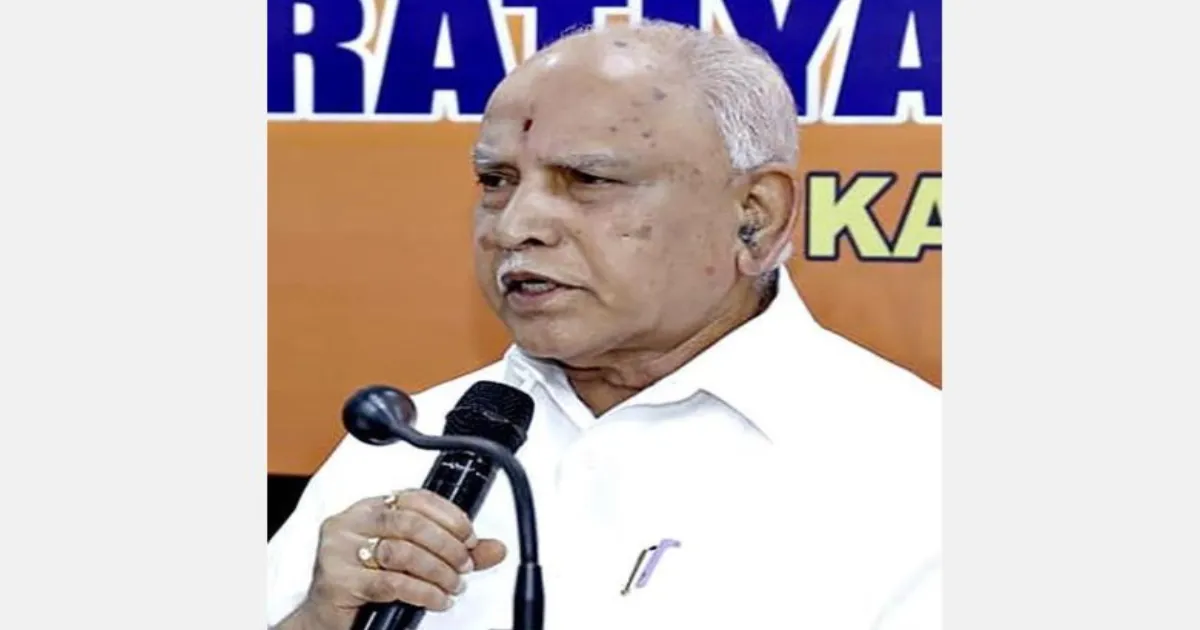 कर्नाटक में कांग्रेस का वही हाल होगा जो बंगाल में टीएमसी का हुआ: बी. एस. येदियुरप्पा