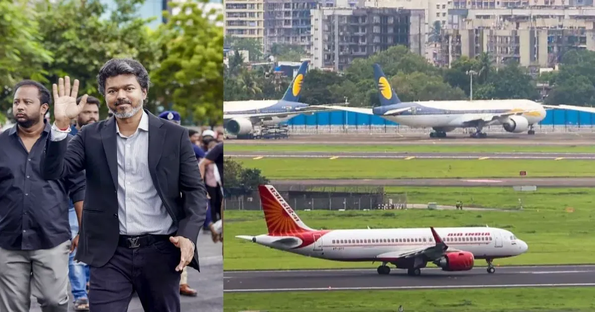 तमिलनाडु में विमान ईंधन पर वैट घटाने के फैसले की केंद्र ने की सराहना, मुख्यमंत्री विजय को मिला समर्थन