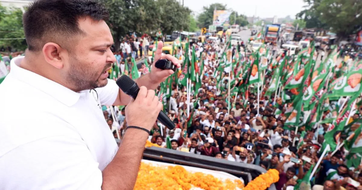नीतीश कुमार शासन के योग्य नहीं, बिहार को चाहिए तेजी से विकास: तेजस्वी यादव