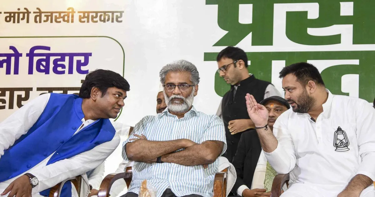 बिहार चुनाव: तेजस्वी यादव महागठबंधन के सीएम चेहरे, कांग्रेस बोली– INDIA ब्लॉक वन मैन शो नहीं