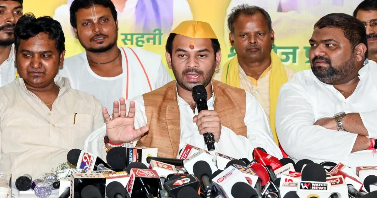 तेज प्रताप यादव ने बिहार चुनाव के लिए पांच छोटी पार्टियों के गठबंधन की घोषणा की