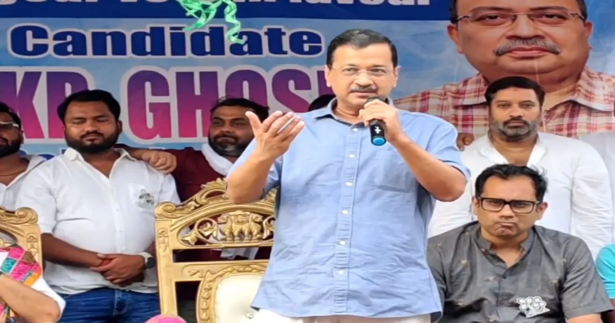 अरविंद केजरीवाल का हमला: पश्चिम बंगाल चुनाव लोकतंत्र बचाने की लड़ाई, प्रधानमंत्री नरेंद्र मोदी को बताया कमज़ोर प्रधानमंत्री