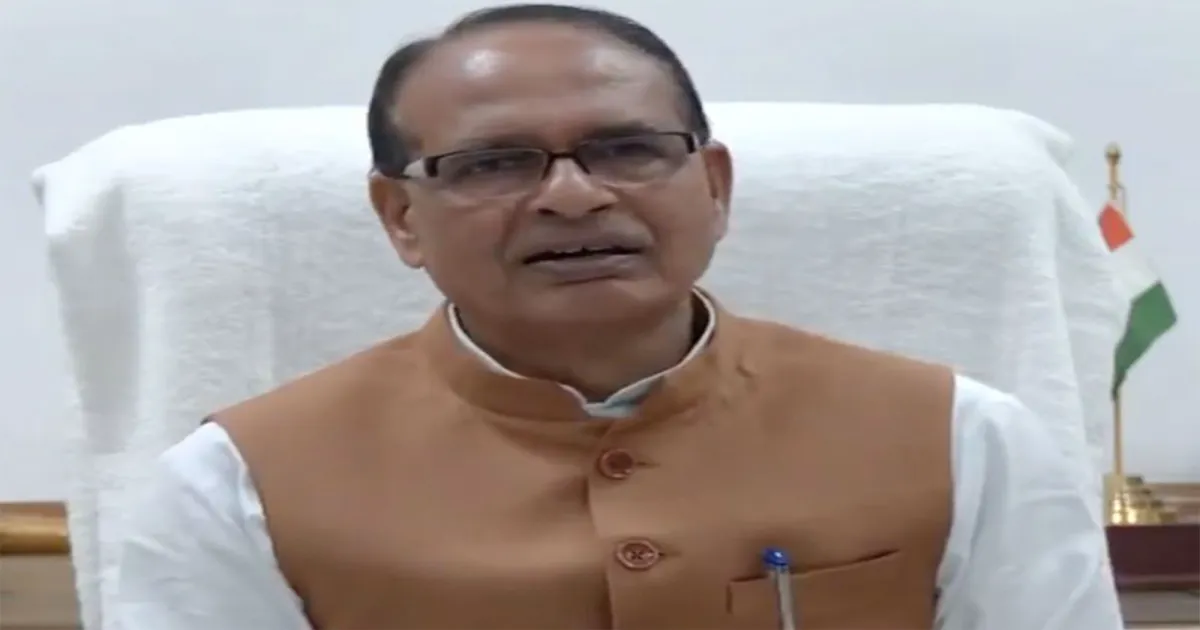 शिवराज सिंह चौहान ने कहा, कृषि अधिकारियों को एक साल तक सोना न खरीदने का निर्देश, प्राकृतिक खेती अपनाने पर जोर