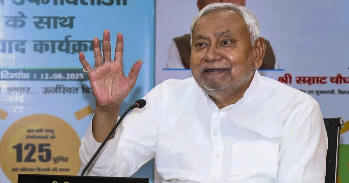 बिहार कैबिनेट ने पाँच नए औद्योगिक क्षेत्रों को मंजूरी दी