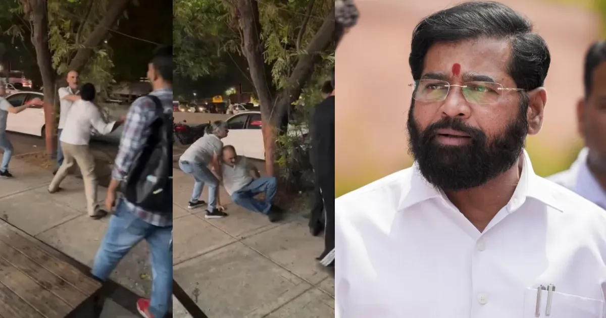 ठाणे में थूकने को लेकर विवाद: कैब चालक ने बुजुर्ग की बेरहमी से पिटाई, एकनाथ शिंदे ने दिए सख्त कार्रवाई के आदेश