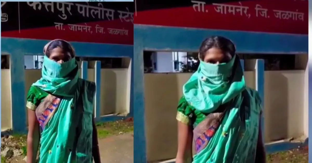 जलगांव में आदिवासी महिला से सामूहिक दुष्कर्म का आरोप, 7 से 8 लोगों पर मामला दर्ज
