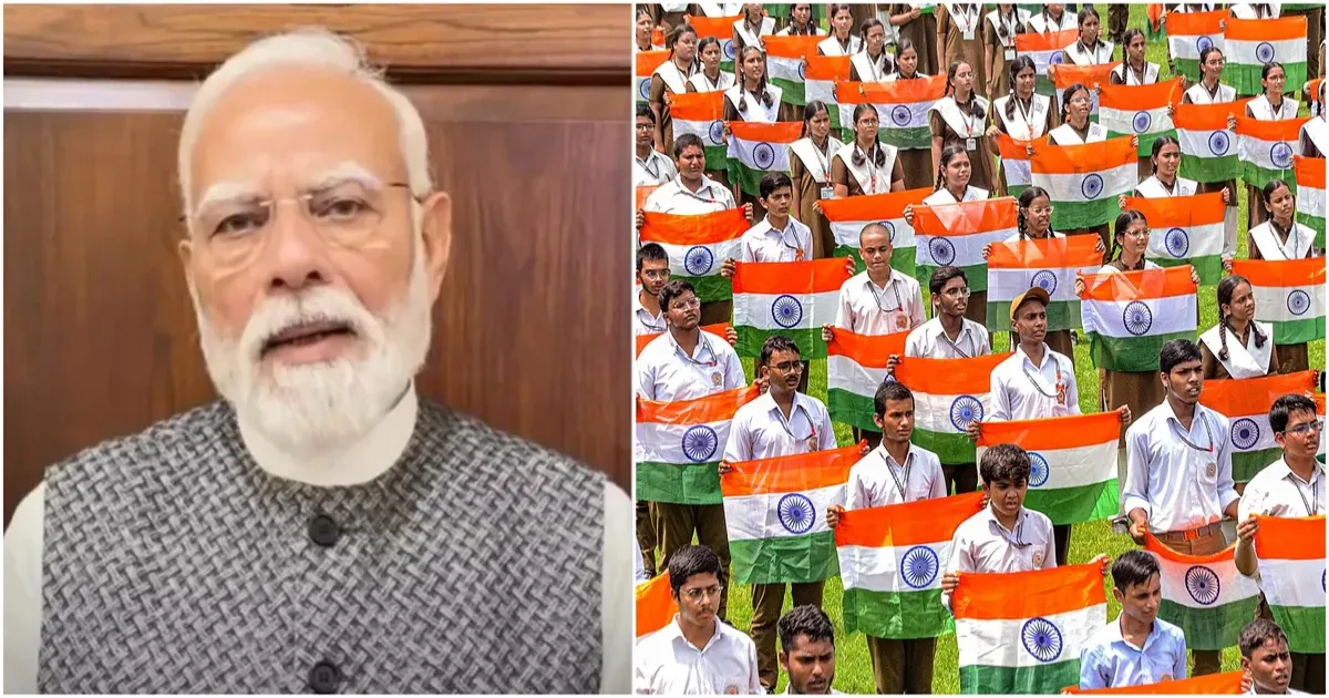 पीएम मोदी ने हर घर तिरंगा अभियान के लिए किया आह्वान, बोले- हर घर पर फहराएं तिरंगा