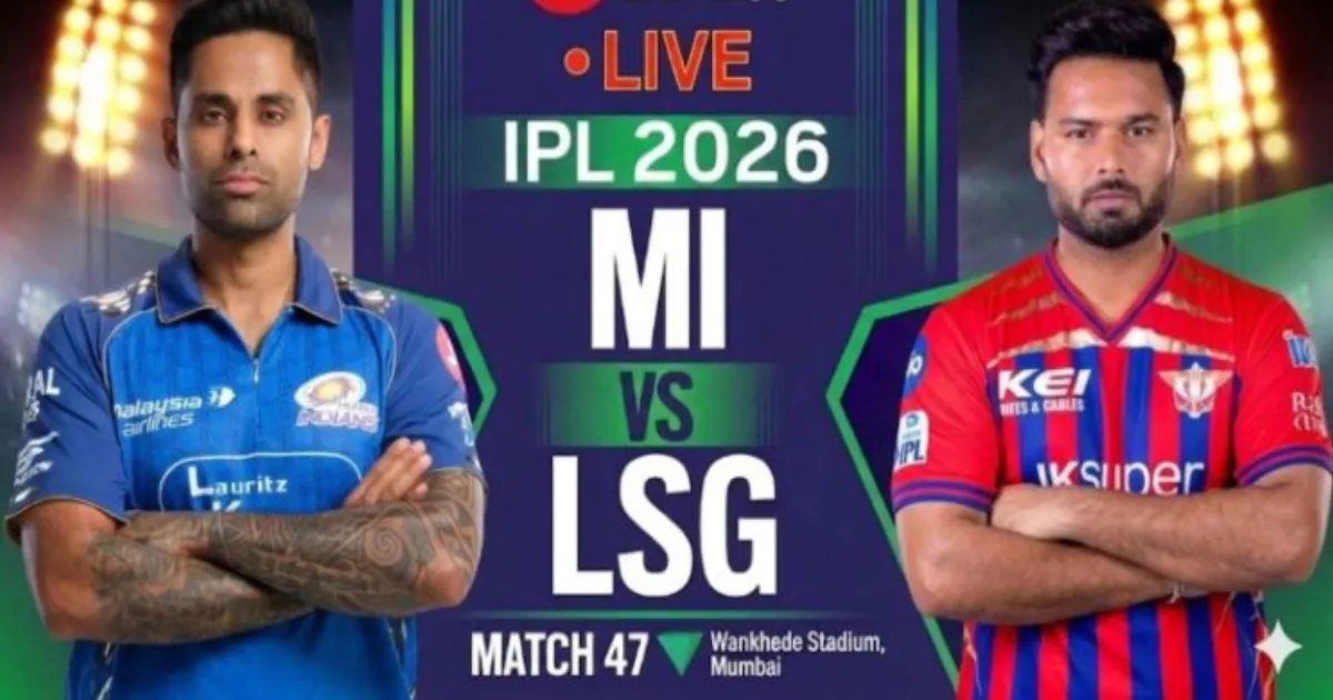 आईपीएल 2026: मुंबई इंडियंस की धमाकेदार जीत, लखनऊ सुपर जायंट्स को 6 विकेट से हराया