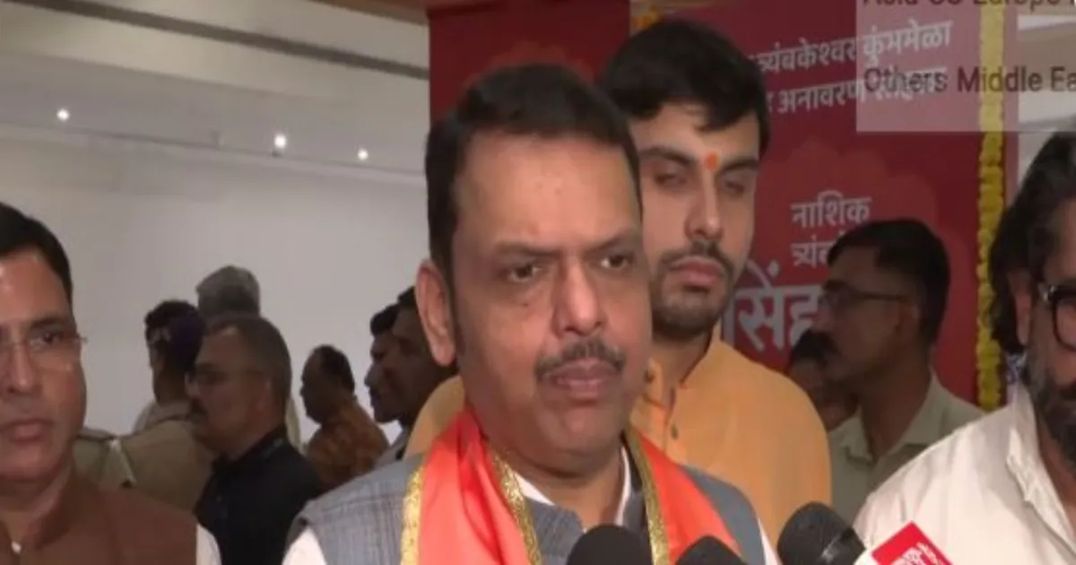 नासिक कुंभ मेला होगा भव्य और दिव्य: महाराष्ट्र के सीएम देवेंद्र फड़नवीस