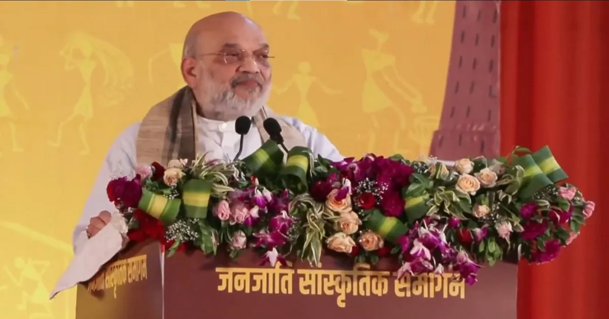 वन, पर्वत और जलस्रोत आस्था के केंद्र हैं: अमित शाह ने जनजातीय संस्कृति और पहचान की सराहना की