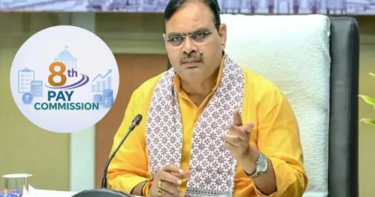 राजस्थान में 8वें वेतन आयोग की तैयारी तेज, मुख्यमंत्री भजनलाल शर्मा बनाएंगे उच्च स्तरीय समिति
