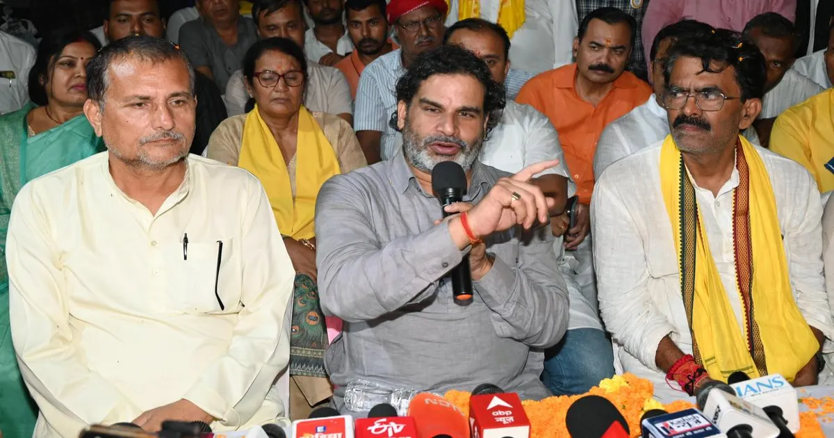 जन सुराज पार्टी ने जारी की 65 उम्मीदवारों की दूसरी सूची, प्रशांत किशोर बोले — EBC को इतना प्रतिनिधित्व किसी ने नहीं दिया