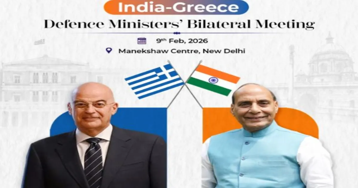 भारत-ग्रीस रक्षा सहयोग पर जोर, रक्षा मंत्रियों की नई दिल्ली में बैठक