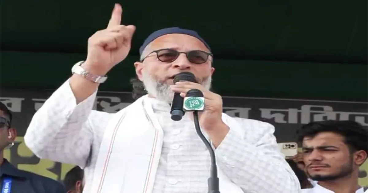 ओवैसी का बड़ा आरोप—मोदी और ममता एक ही सिक्के के दो पहलू, बंगाल में मुसलमानों के साथ अन्याय