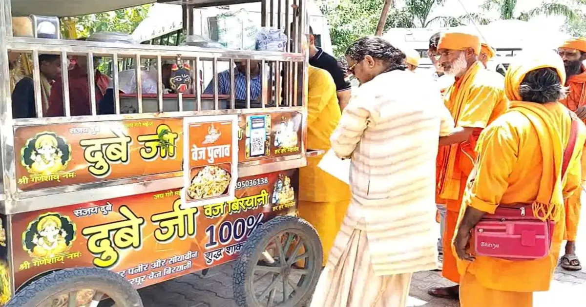 हरिद्वार में संतों की मांग: खाद्य स्टॉलों से हटाया जाए बिरयानी शब्द, पवित्रता बनाए रखने का अभियान शुरू