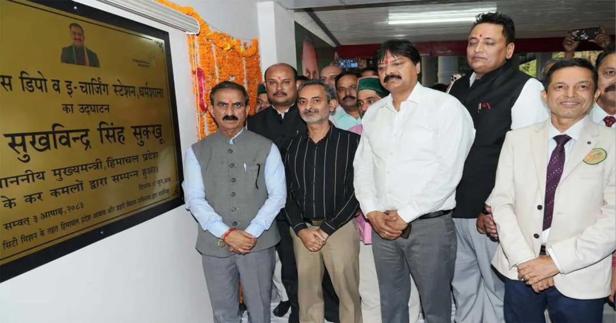 हिमाचल प्रदेश के मुख्यमंत्री ने पुनर्विकसित फाउंटेन चौक और ई-बस चार्जिंग डिपो का उद्घाटन किया