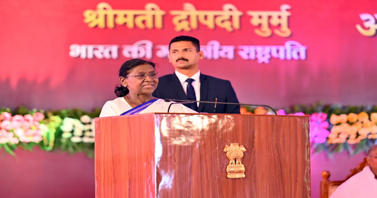 राष्ट्रपति द्रौपदी मुर्मू ने बैतूल में आध्यात्मिक जागरण से जनजातीय समाज सशक्तिकरण कार्यक्रम को संबोधित किया