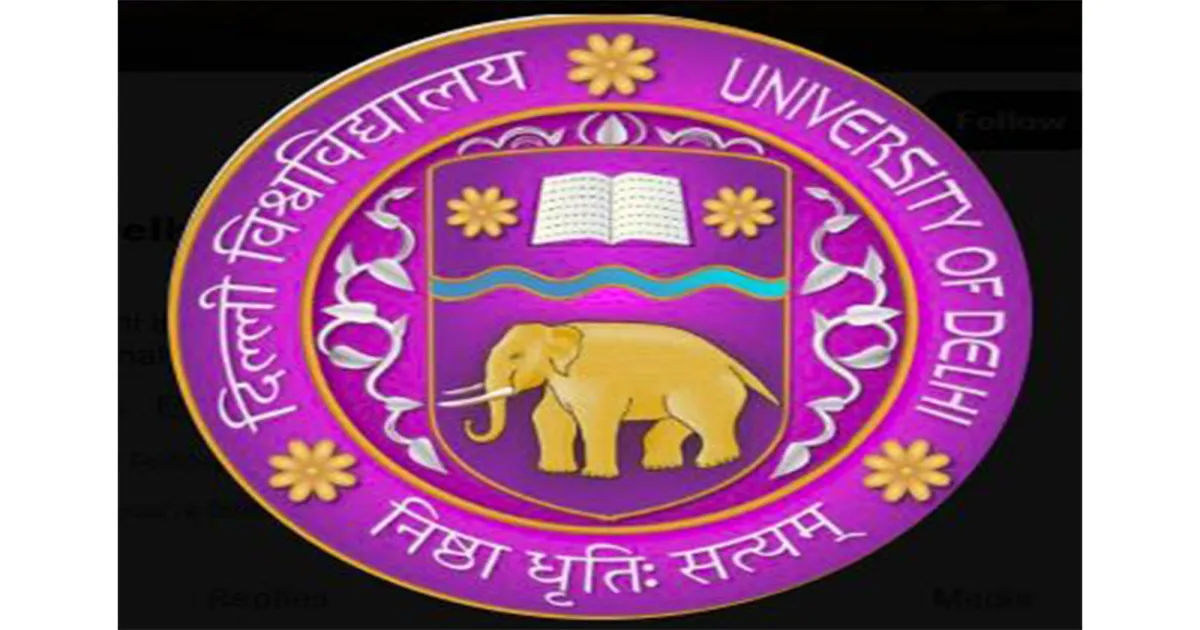 दिल्ली विश्वविद्यालय के एफवाईयूपी स्नातकों के लिए सीधे पीएचडी प्रवेश परीक्षा, आवेदन पोर्टल अगले सप्ताह खुलने की संभावना